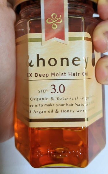 EXディープモイスト ヘアオイル3.0/&honey/ヘアオイルを使ったクチコミ（2枚目）