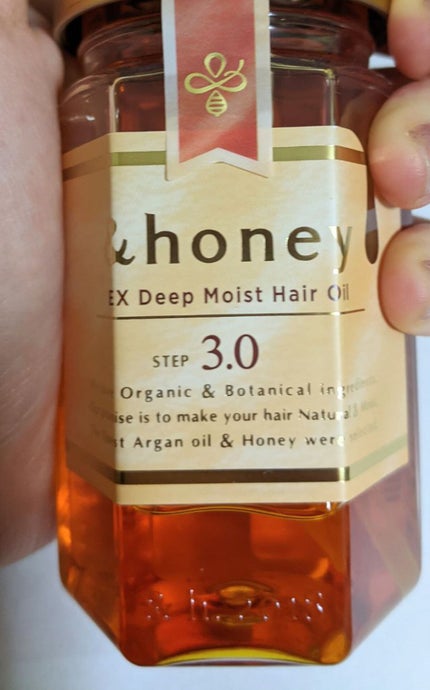 ディープモイスト ヘアオイル3.0/&honey/ヘアオイルを使ったクチコミ(2枚目)