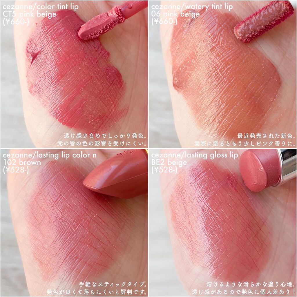 キヌ ルージュ サテン BG935/shu uemura/口紅を使ったクチコミ（3枚目）