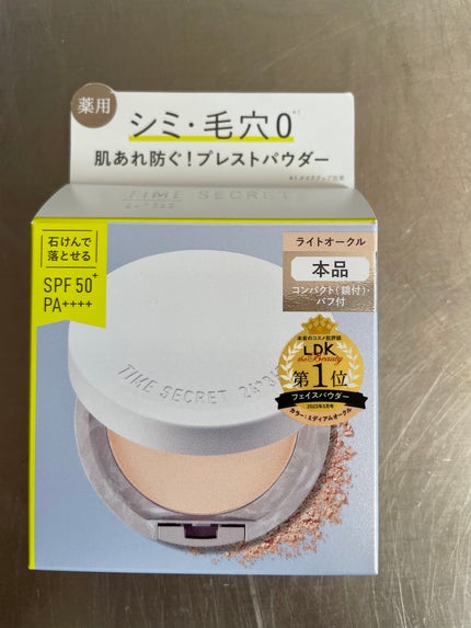 ミネラル 薬用プレストパウダー/TIME SECRET/プレストパウダーを使ったクチコミ(1枚目)