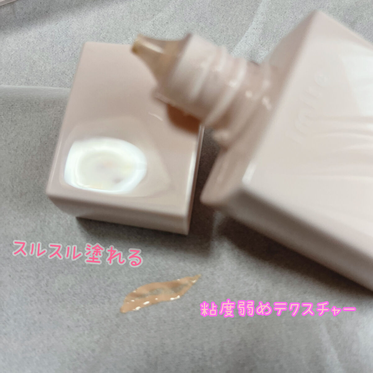 素肌トリックプライマー/イミテ/化粧下地を使ったクチコミ（2枚目）