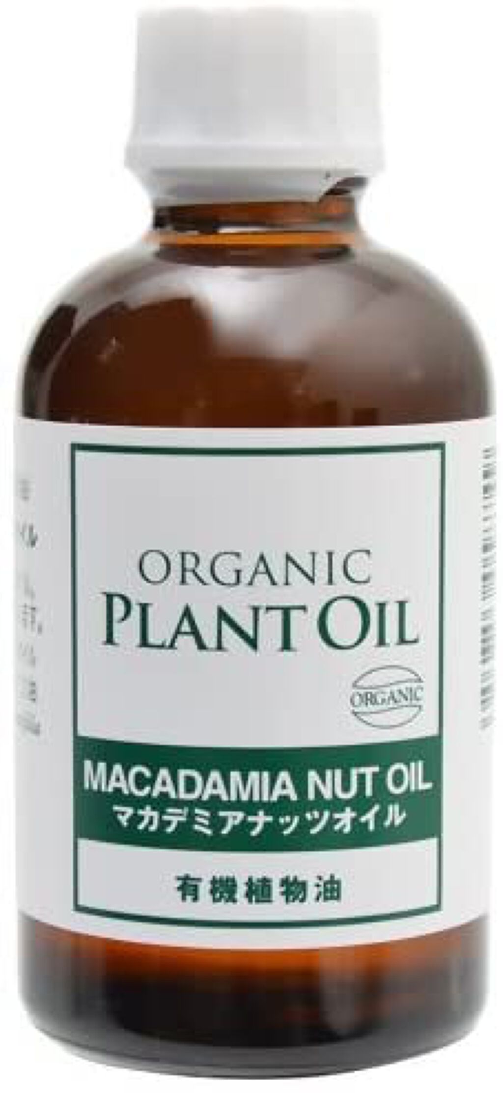 生活の木 Plant Oil 有機マカダミアナッツオイル