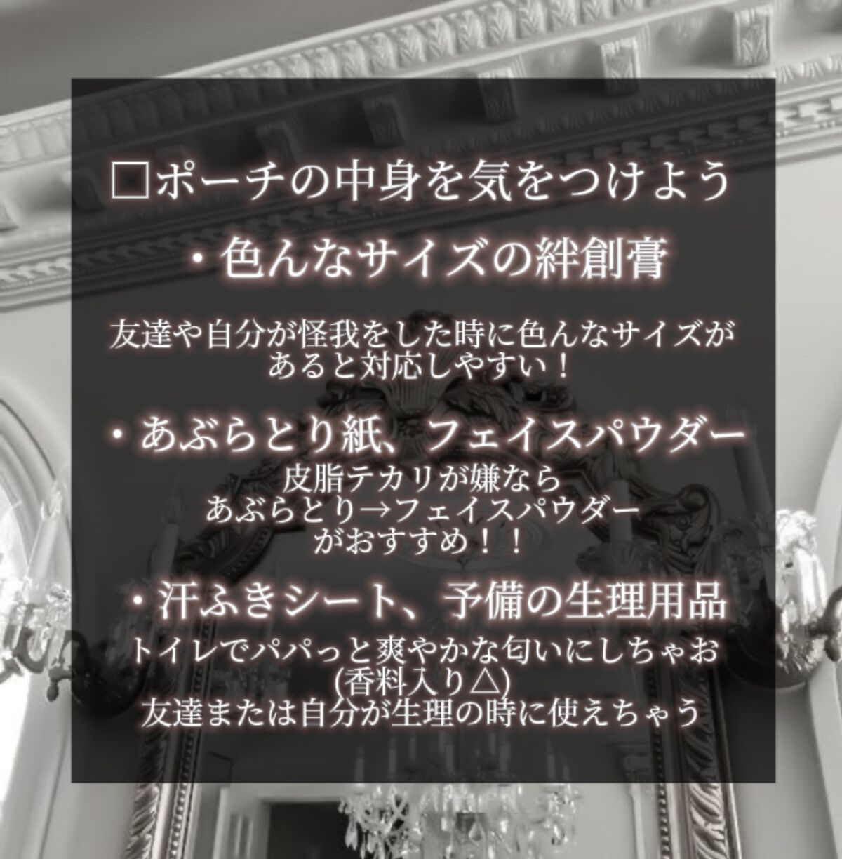 スキンアクア トーンアップUVエッセンス/スキンアクア/日焼け止めクリームを使ったクチコミ（2枚目）