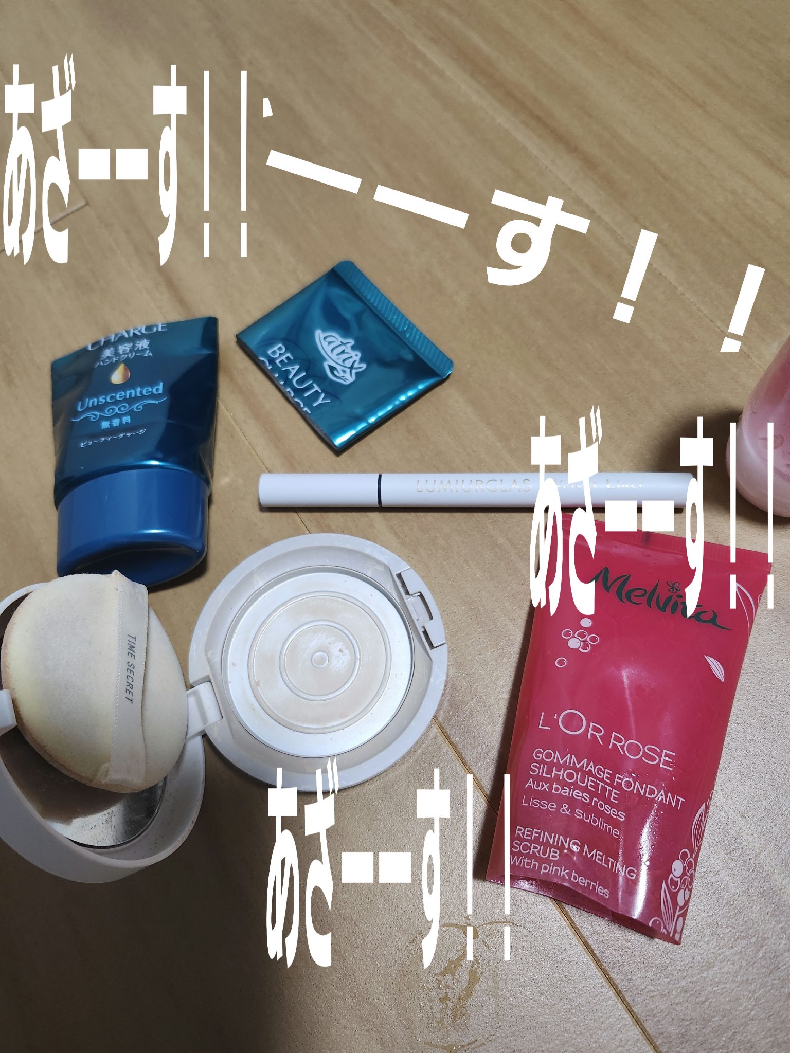 ロルロゼ オイルイン アクティベート ウォッシュスクラブ/Melvita/ボディスクラブを使ったクチコミ（1枚目）