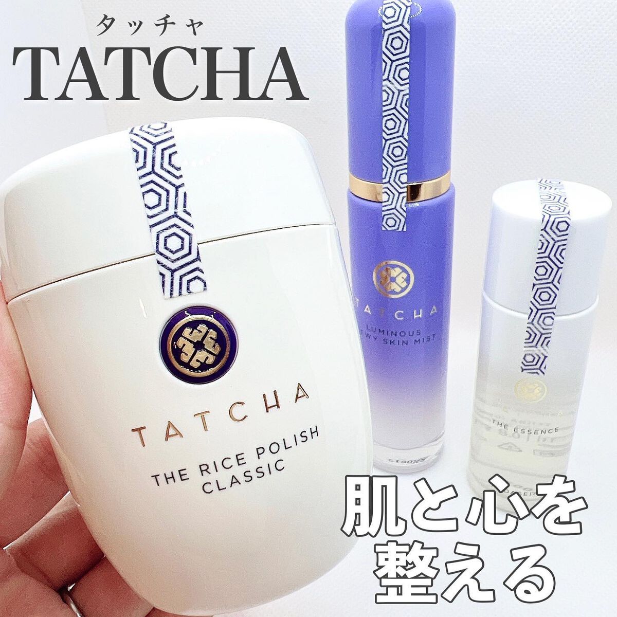 エッセンス 限定サイズ75ml/タッチャ/化粧水を使ったクチコミ（1枚目）