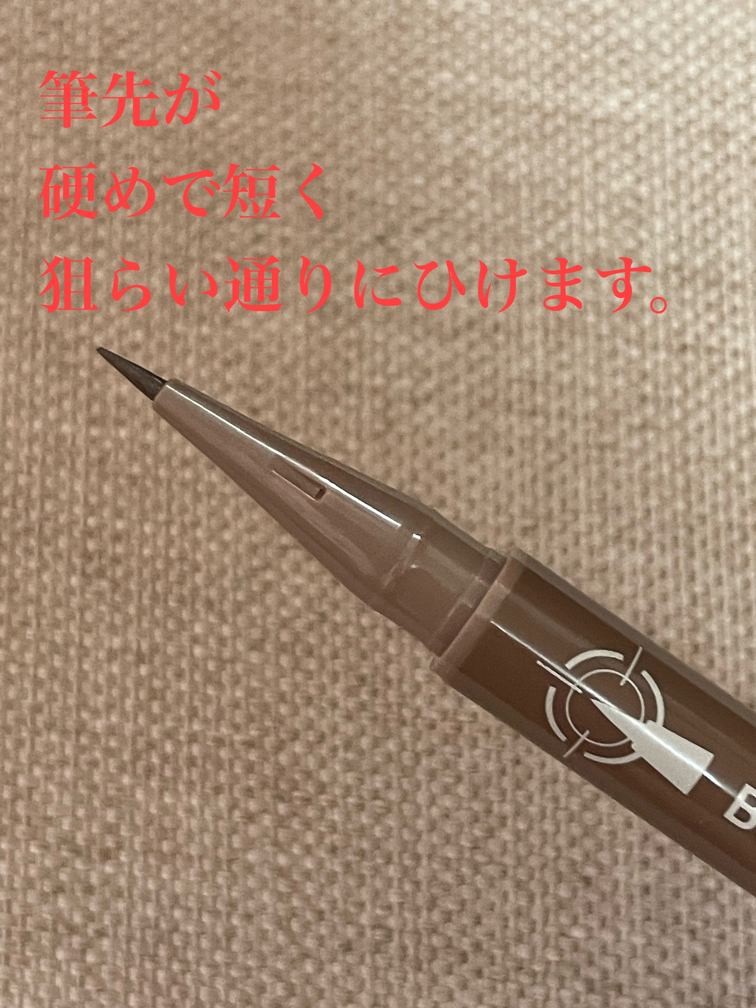 ブレぴたライナー/CEZANNE/アイライナーを使ったクチコミ（3枚目）