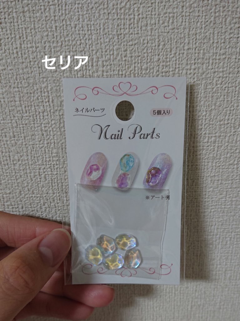 ジェルネイルDA 24 シアーピンクベージュ/IDATE/ジェルネイルを使ったクチコミ（2枚目）