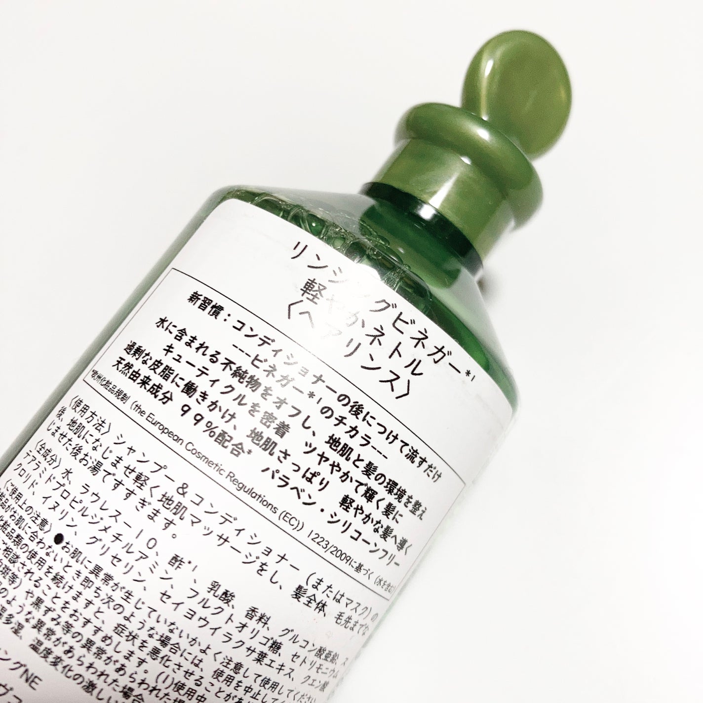 リンシングビネガー 軽やかネトル/イヴ・ロシェ/洗い流すヘアトリートメントを使ったクチコミ(2枚目)