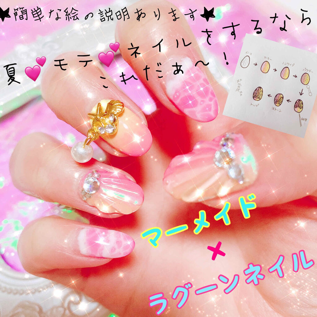 ミニネイルアートブラシ Daisoを使った口コミ 夏に モテ ネイルするならこれだぁ By どす 乾燥肌 代後半 Lips