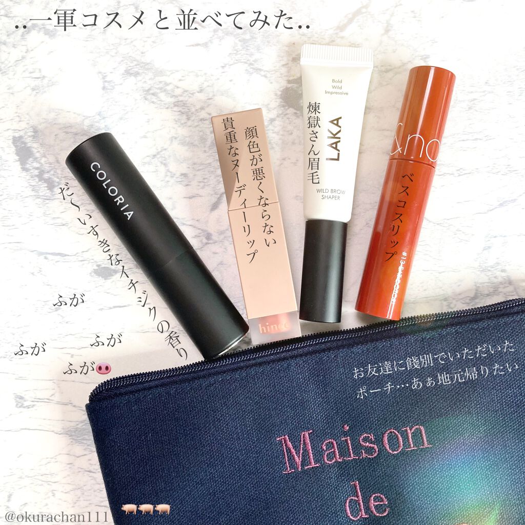 オードトワレ フィロシコス（PHILOSYKOS）/diptyque/香水(レディース)を使ったクチコミ（2枚目）