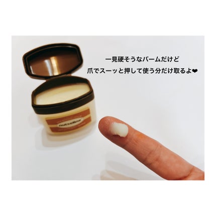 スーパーナッツナリッシングバーム/ナッツセリン/ボディクリームを使ったクチコミ(5枚目)