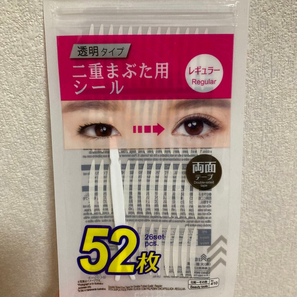 ã¢ã€ð¹ð on LIPS ãéããäžéããäºéã«ãªã£ãæ¹æ³ð¹ð#奥äºéããäºé#ã¢ã€ãã#..ãïŒ4æç®ïŒ