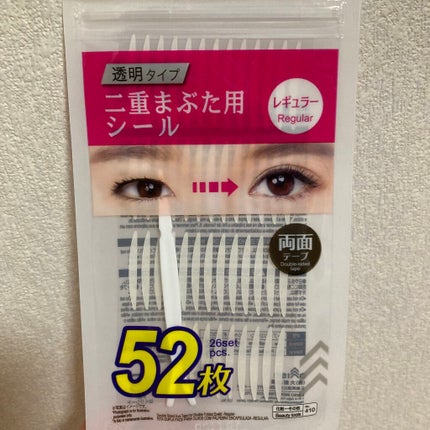 ã¢ã€ð¹ð on LIPS ãéããäžéããäºéã«ãªã£ãæ¹æ³ð¹ð#奥äºéããäºé#ã¢ã€ãã#..ãïŒ4æç®ïŒ