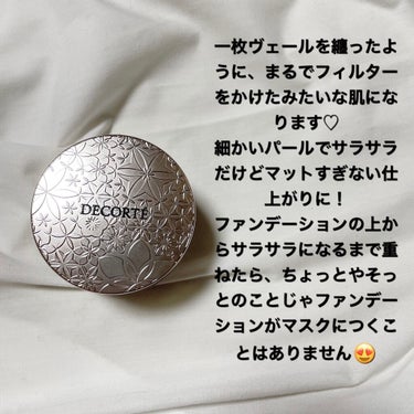 フェイスパウダー/DECORTÉ/ルースパウダーを使ったクチコミ（2枚目）