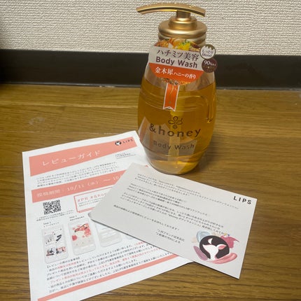ディープモイスト ジェルボディウォッシュ/&honey/ボディソープを使ったクチコミ(1枚目)