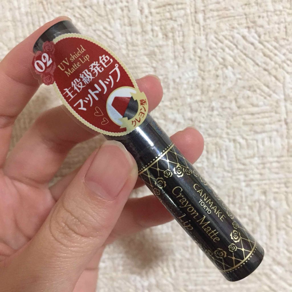 クレヨンマットリップ/キャンメイク/口紅を使ったクチコミ(1枚目)