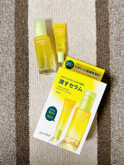 グリーンタンジェリン ビタC ダークスポットケアセラム/goodal/美容液を使ったクチコミ(1枚目)