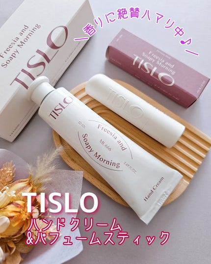 Cedarwood and Quiet Moment/Perfume Stick/TISLO/練り香水を使ったクチコミ(1枚目)