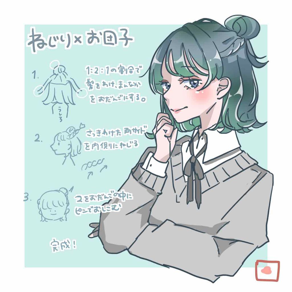 からまないゴム S ブラック/DAISO/ヘアアクセサリーを使ったクチコミ(2枚目)