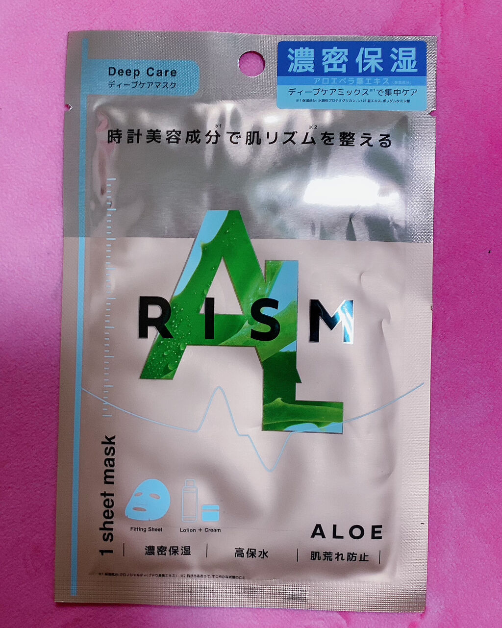 ディープケアマスク アロエ/RISM/シートマスク・パックを使ったクチコミ（1枚目）