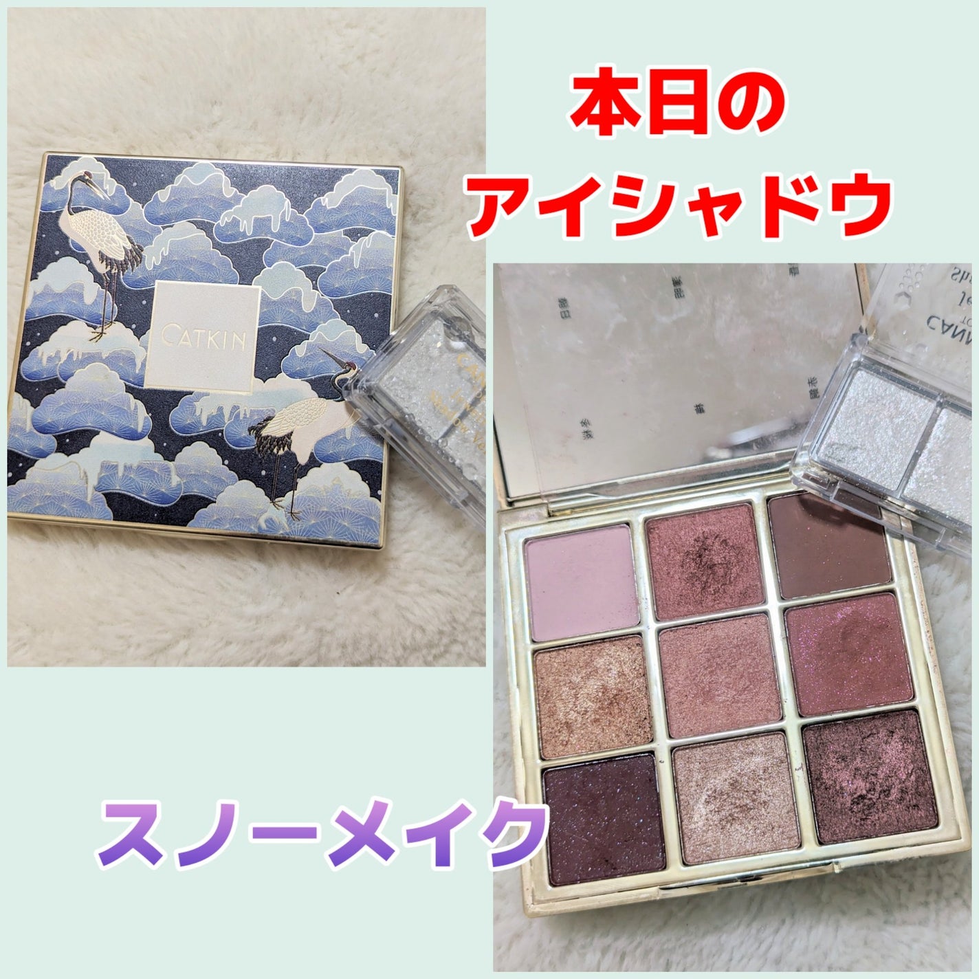 ジュエリーシャドウベール/キャンメイク/アイシャドウパレットを使ったクチコミ(1枚目)