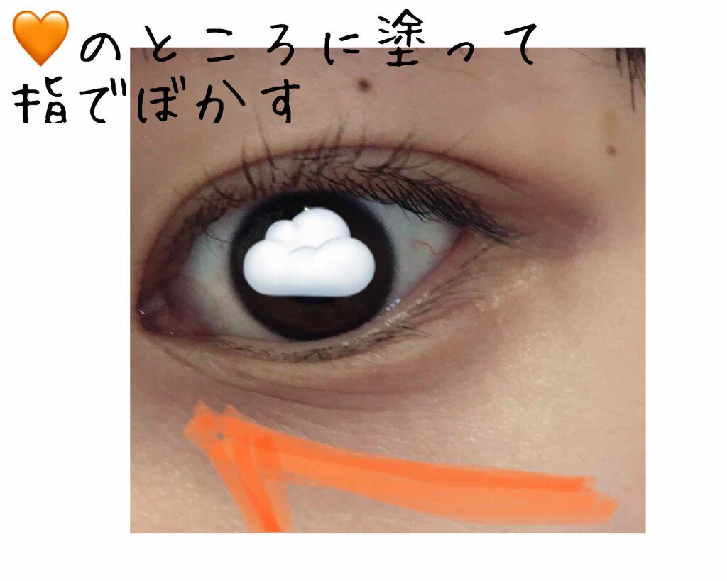 ストレッチコンシーラー/CEZANNE/リキッドコンシーラーを使ったクチコミ（3枚目）