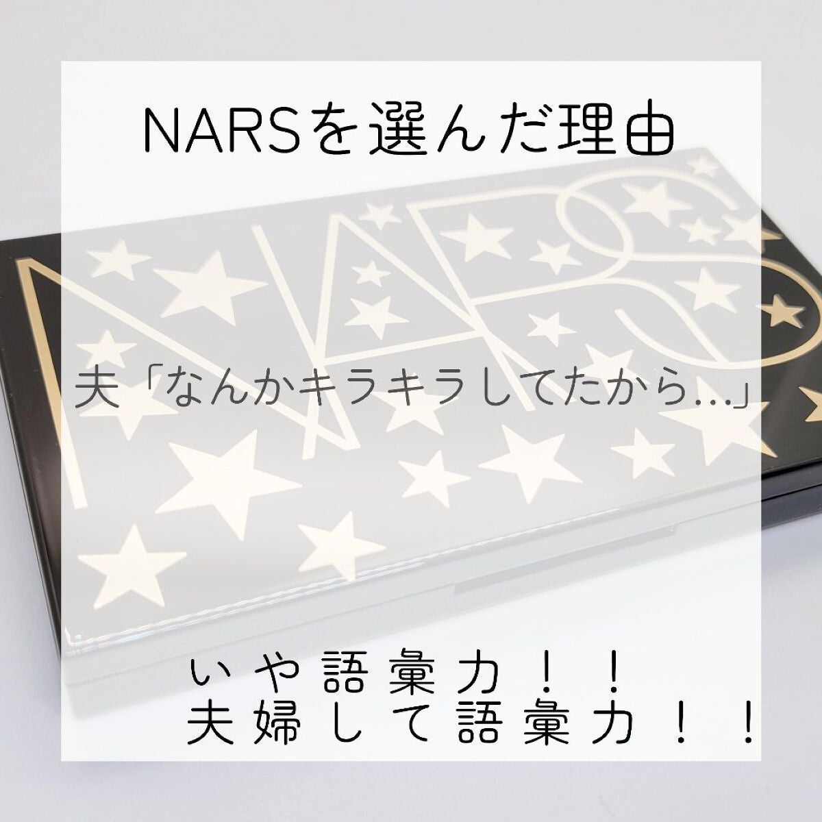 フランキンセンスインテンスクリーム/ニールズヤード レメディーズ/フェイスクリームを使ったクチコミ(5枚目)