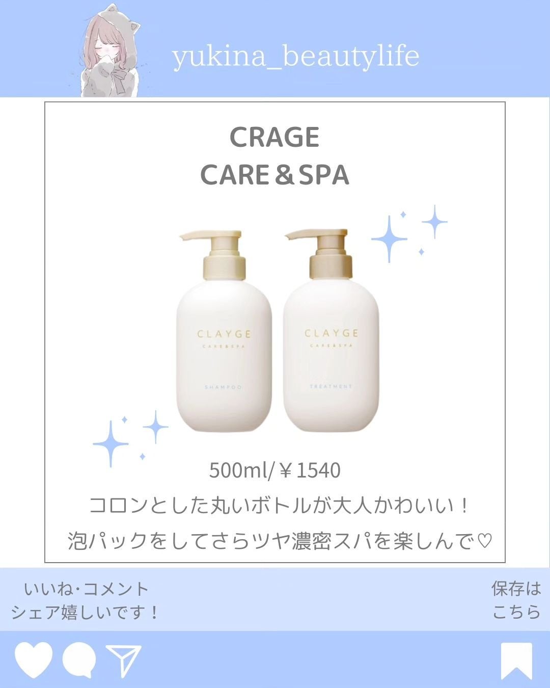 ゆきな|プチプラで自分磨き on LIPS 「@yukina_beautylife◀他の投稿はこちらからこん..」(7枚目)