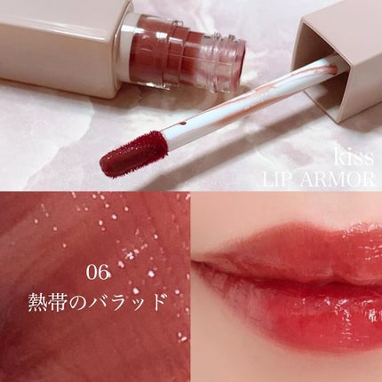 リップアーマー 06 熱帯のバラッド/KiSS/口紅を使ったクチコミ(2枚目)
