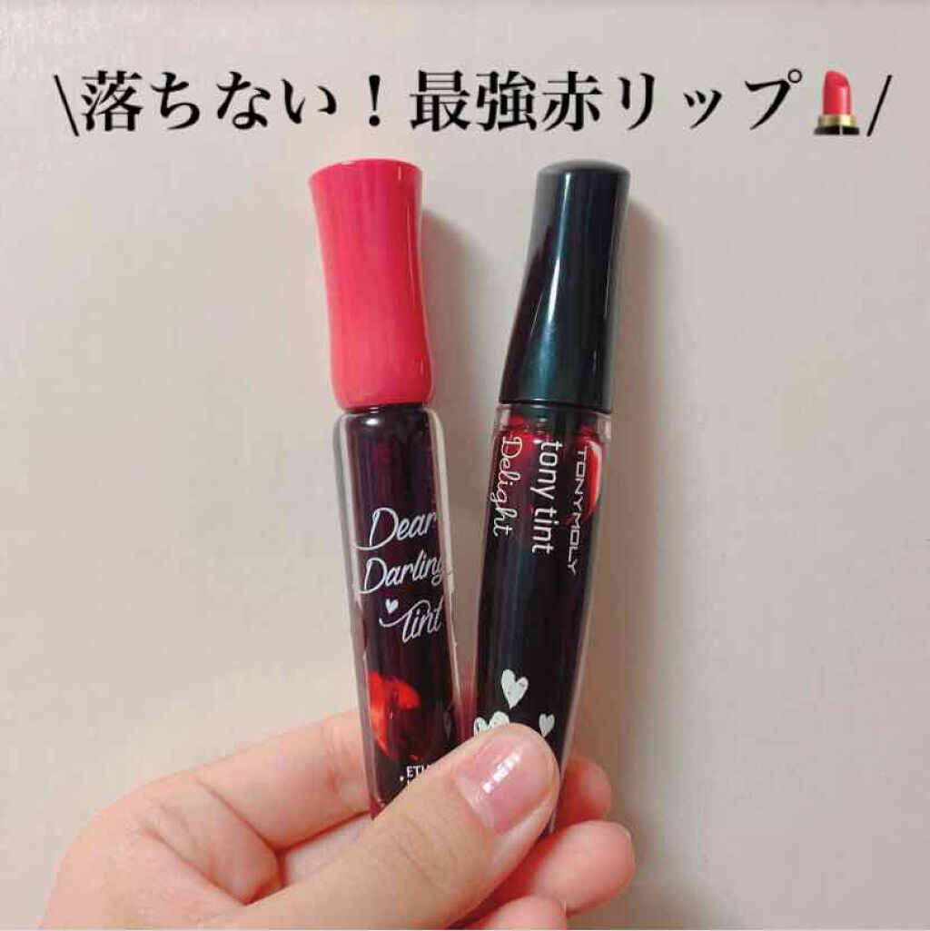 ディアダーリン ウォータージェルティント/ETUDE/リップティントを使ったクチコミ（1枚目）
