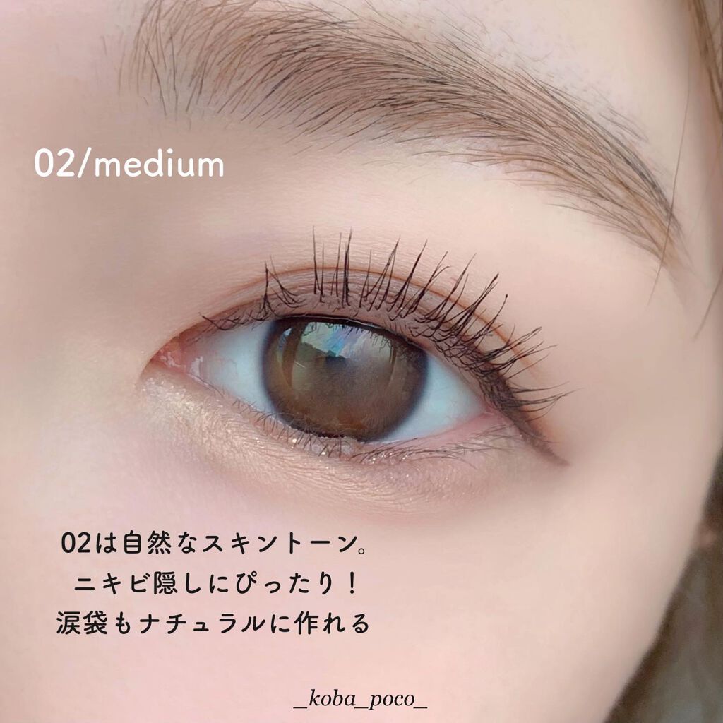 コンシーラーペンシル/BLING GLOW/ペンシルコンシーラーを使ったクチコミ(9枚目)