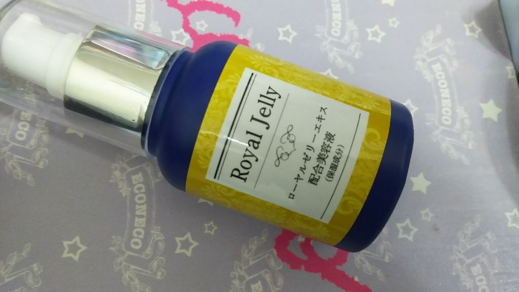 ローヤルゼリーエキス配合美容液/キャンドゥ/美容液を使ったクチコミ（1枚目）