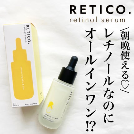 RETICO./RETICO./美容液を使ったクチコミ(1枚目)