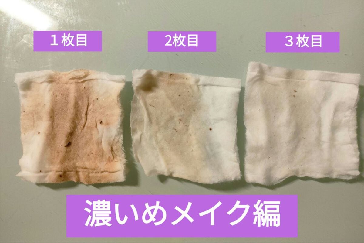 サンシビオ エイチツーオー D/ビオデルマ/クレンジングウォーターを使ったクチコミ(3枚目)