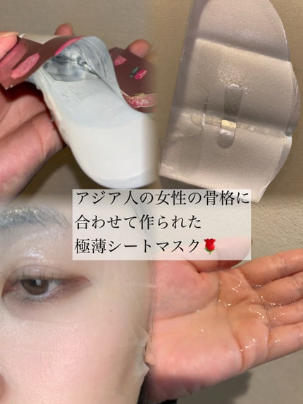 フローラル モイスチャライジング エッセンスマスク/我的美麗日記/シートマスク・パックを使ったクチコミ(2枚目)