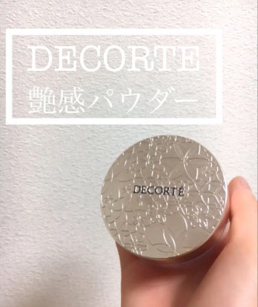 フェイスパウダー/DECORTÉ/ルースパウダーを使ったクチコミ（1枚目）