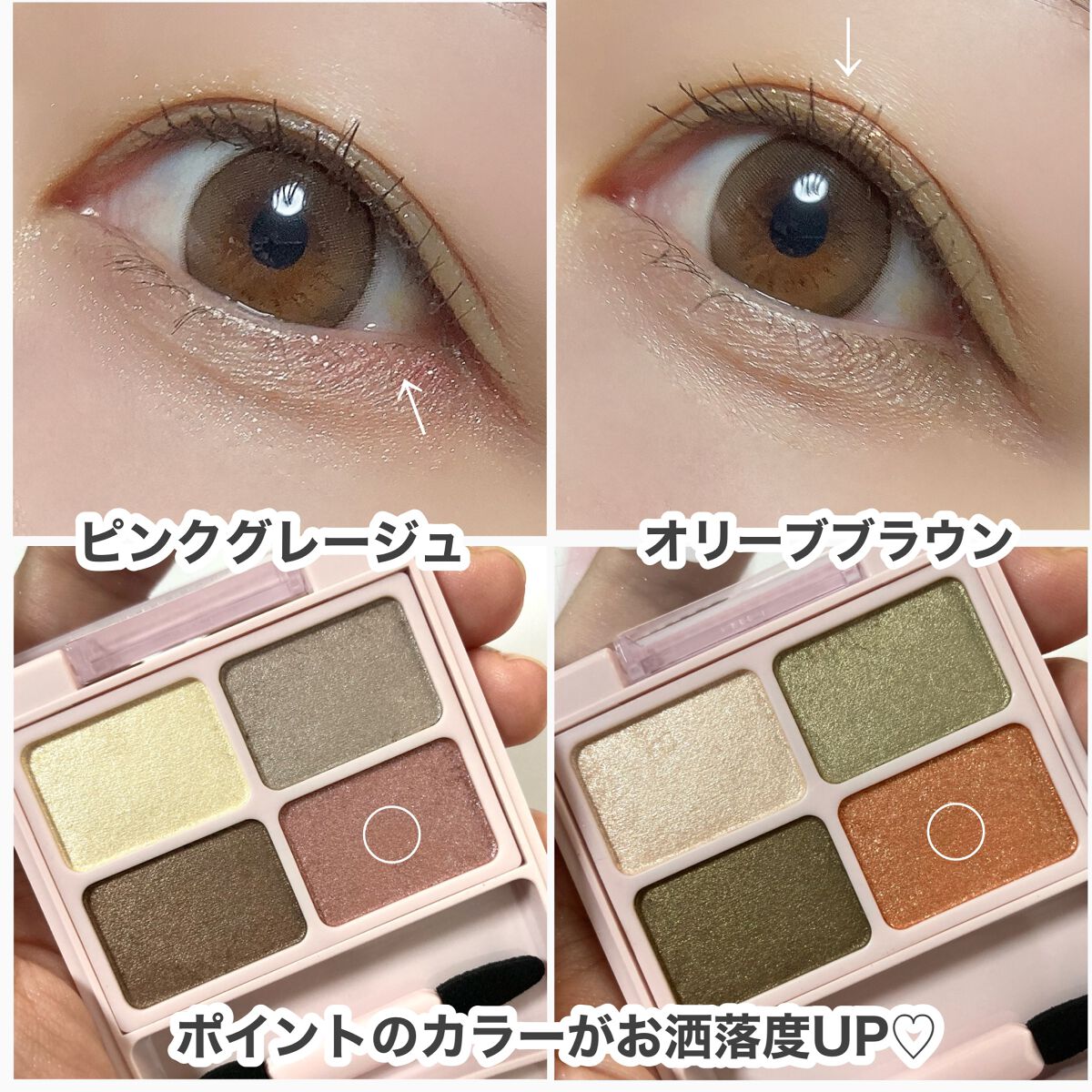 デイジードール アイカラー パレット/DAISY DOLL by MARY QUANT/アイシャドウパレットを使ったクチコミ(9枚目)