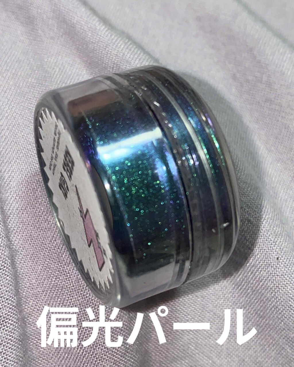 ホワイト リキッド ライナー/NYX Professional Makeup/リキッドアイライナーを使ったクチコミ(4枚目)