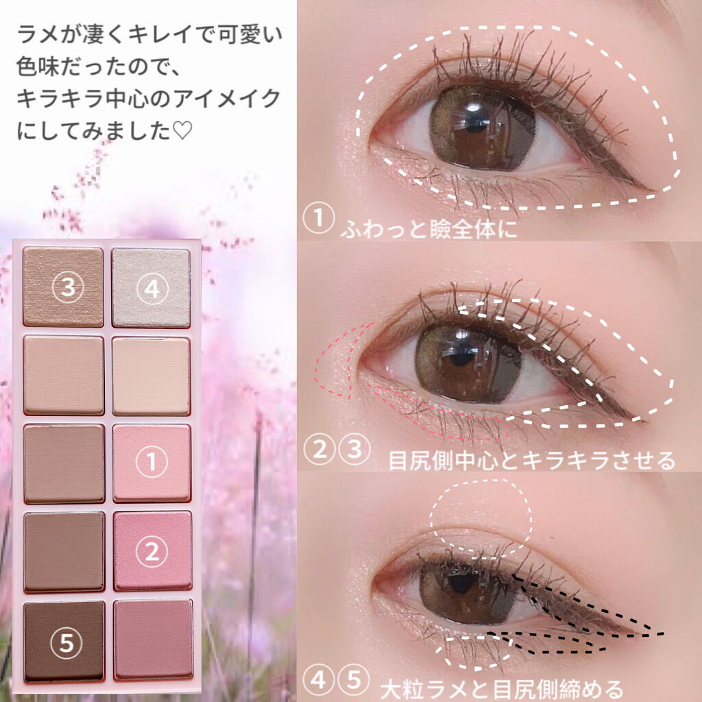 ベターザンパレット/rom&nd/アイシャドウパレットを使ったクチコミ（3枚目）