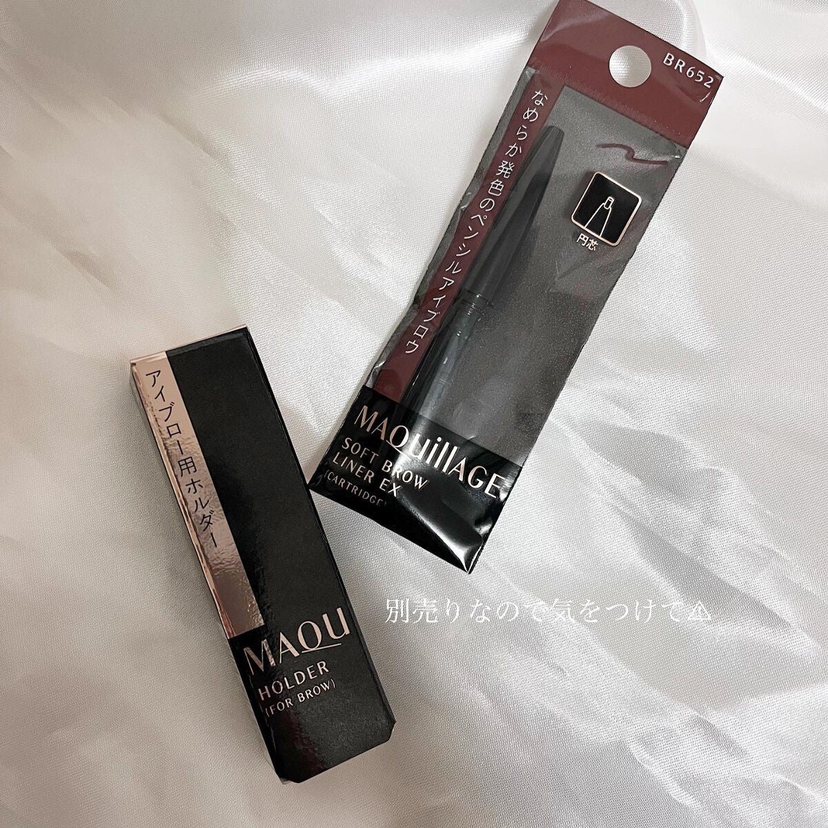 ソフトブロウライナー EX/マキアージュ/アイブロウペンシルを使ったクチコミ(3枚目)