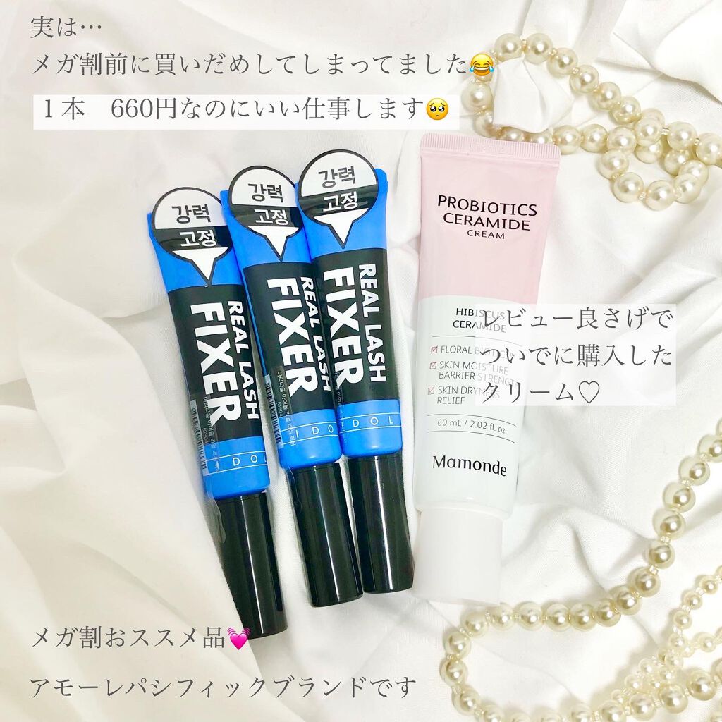 アイドル リアルラッシュ フィクサー/ARITAUM/マスカラ下地を使ったクチコミ（3枚目）