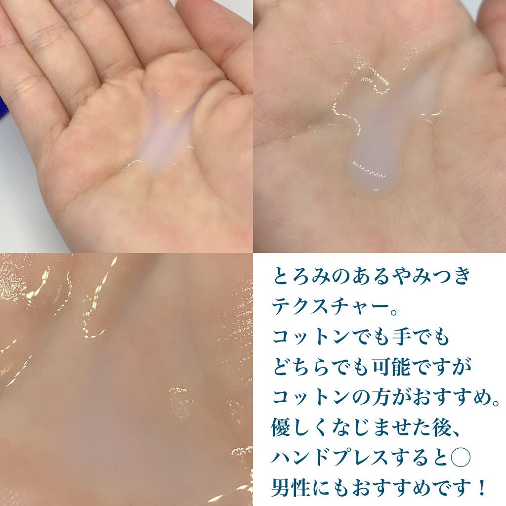 クリアウェルネス ナチュラル ドリップ/雪肌精/化粧水を使ったクチコミ(5枚目)