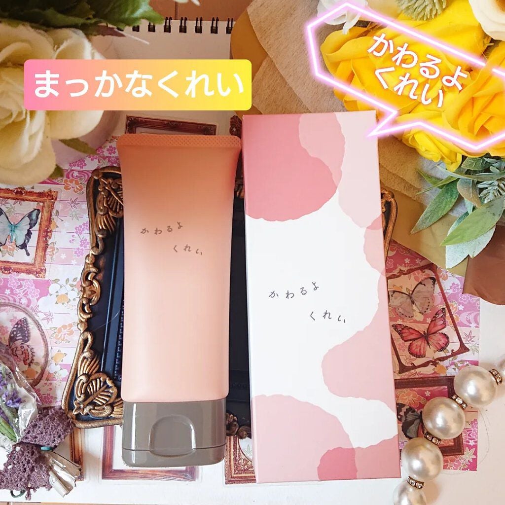 かわるよくれい/ファンファレ/洗顔フォームを使ったクチコミ(1枚目)