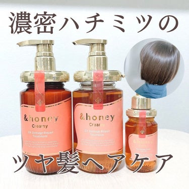 EXディープモイスト ヘアオイル3.0/&honey/ヘアオイルを使ったクチコミ（1枚目）