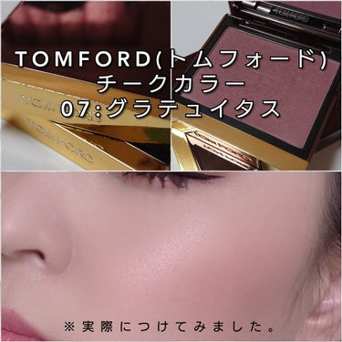 チーク カラー/TOM FORD BEAUTY/パウダーチークを使ったクチコミ（5枚目）