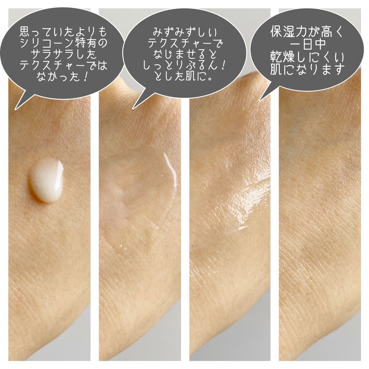 ハイパー リアル セラマイザー/M・A・C/美容液を使ったクチコミ(3枚目)