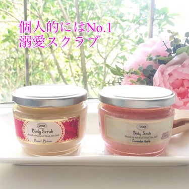 ボディスクラブ ラベンダー・アップル 320g/SABON/ボディスクラブの画像