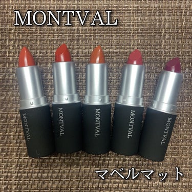 Mabelle Matte Lipstick /MONTVAL/口紅を使ったクチコミ（1枚目）