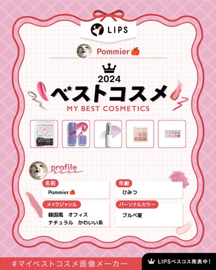 パールグロウハイライト/CEZANNE/ハイライト・シェーディングを使ったクチコミ(1枚目)