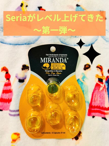 ヘアビタミン シルキーシャインヘアオイル/MIRANDA/ヘアオイルを使ったクチコミ(1枚目)